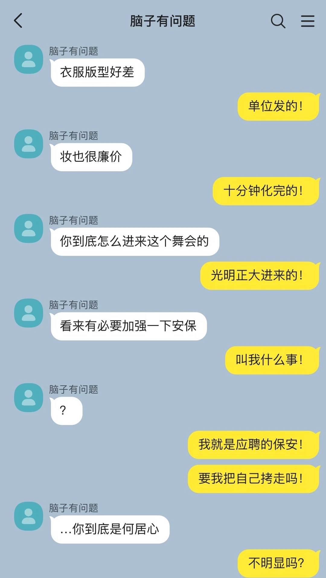 此男上不了岸就这样破防