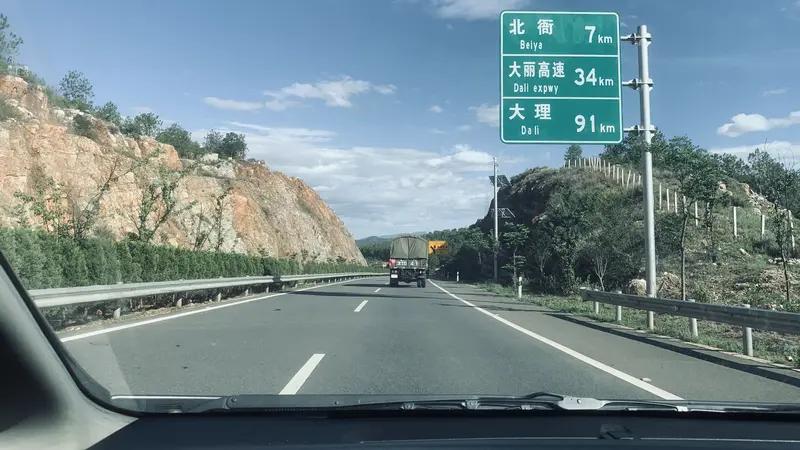 2月21日云南，男子自驾游云南大理，在大理高速路上被宰了，破胎找拖车公司道路救援