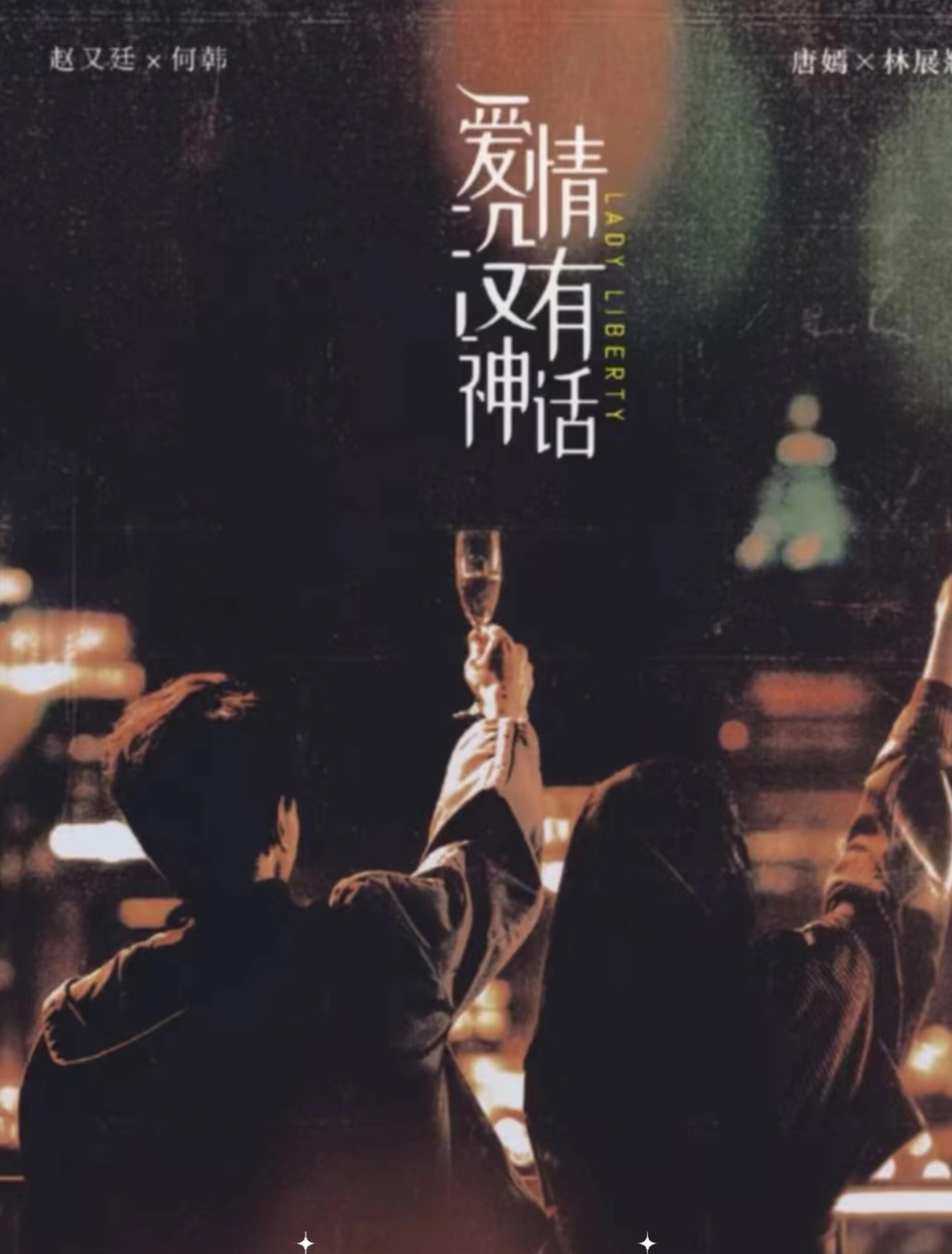 唐嫣新剧高智感唐嫣新剧好养眼 从《繁花》的汪小姐到《此刻的生活》的陈岩，唐嫣这条
