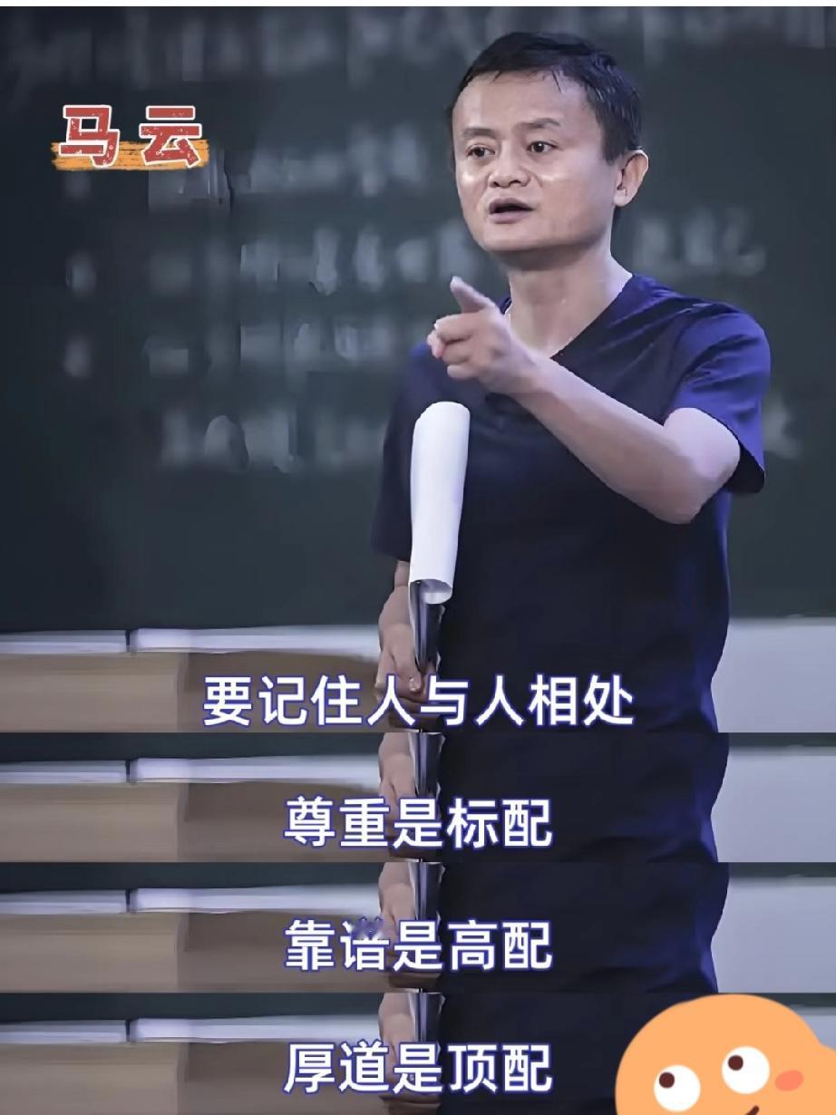 “精明的都输了，厚道的全赢。”这句话我爸常挂在嘴边，说的多了也就信了。
他常说：