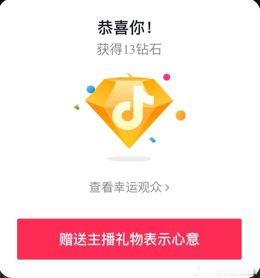 久违