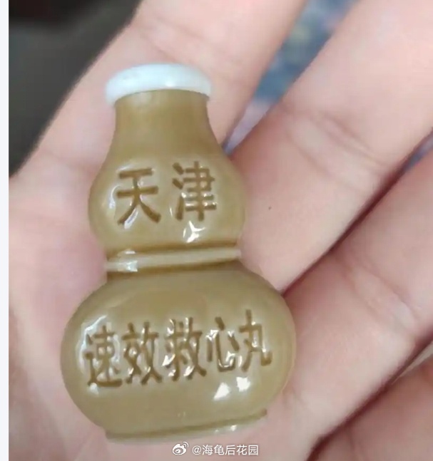 【张雪峰的心源性猝死，如果当时服用了护心丸，是否可以活下来】不能。护心丸（通常指