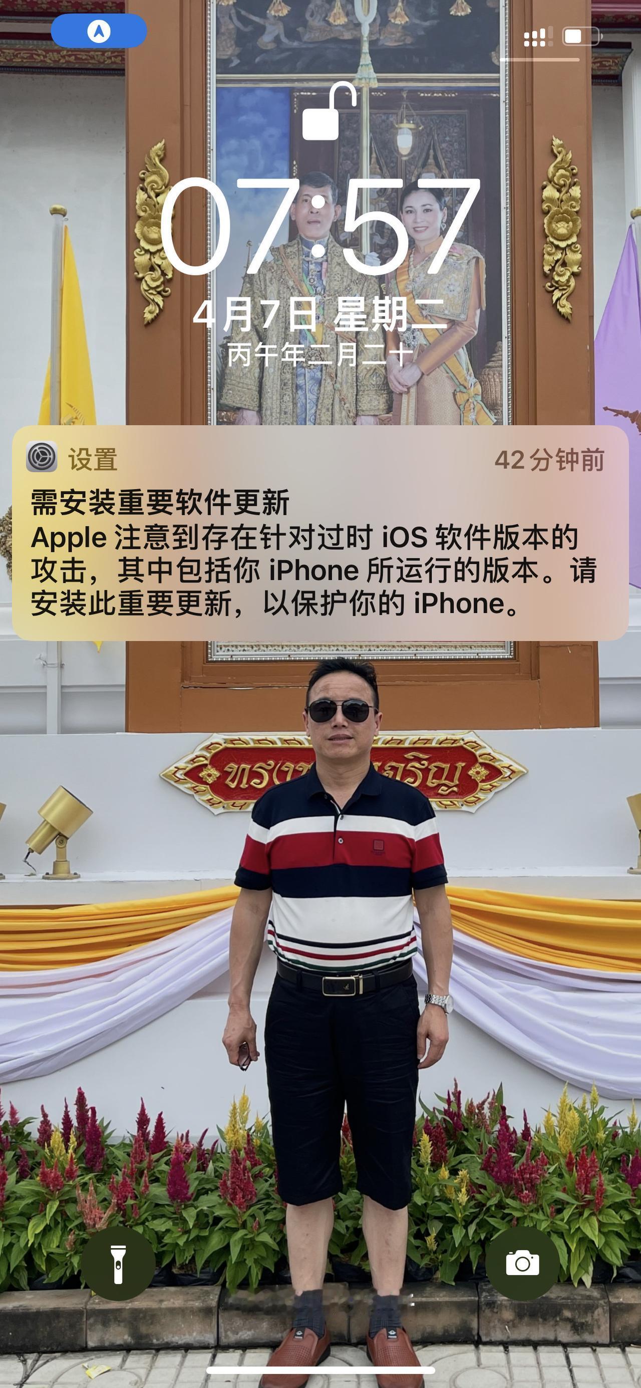 往年今日的旅游足迹