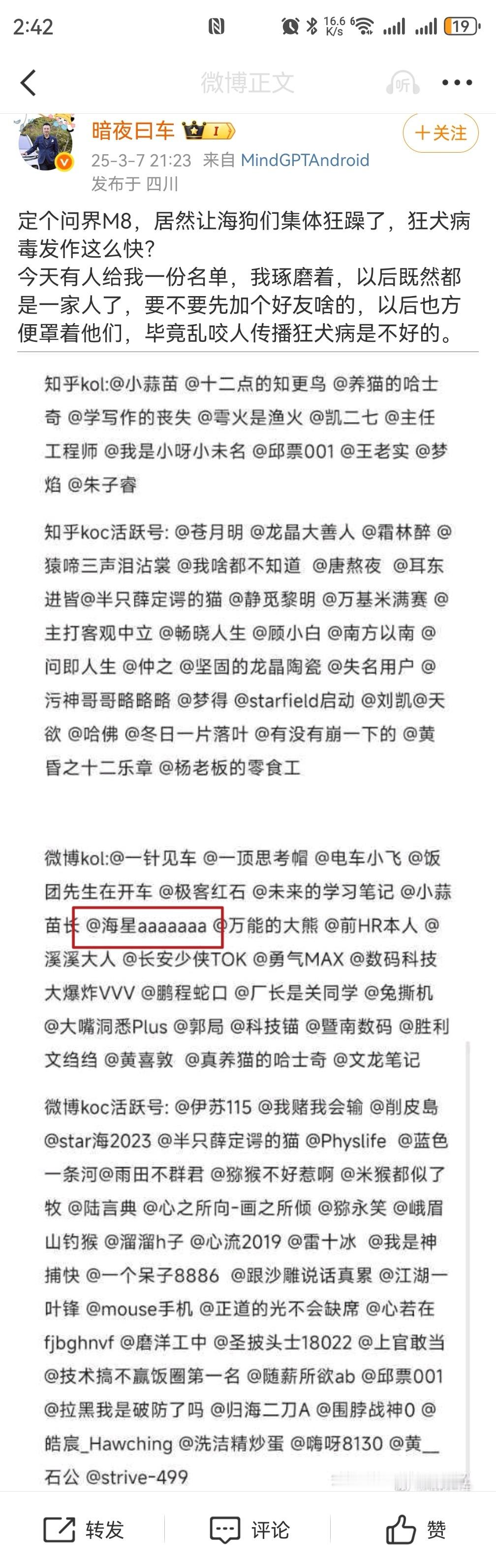 我什么时候说他半个字了？怎么我也在这个名单里面？[doge][允悲]别那么搞笑好