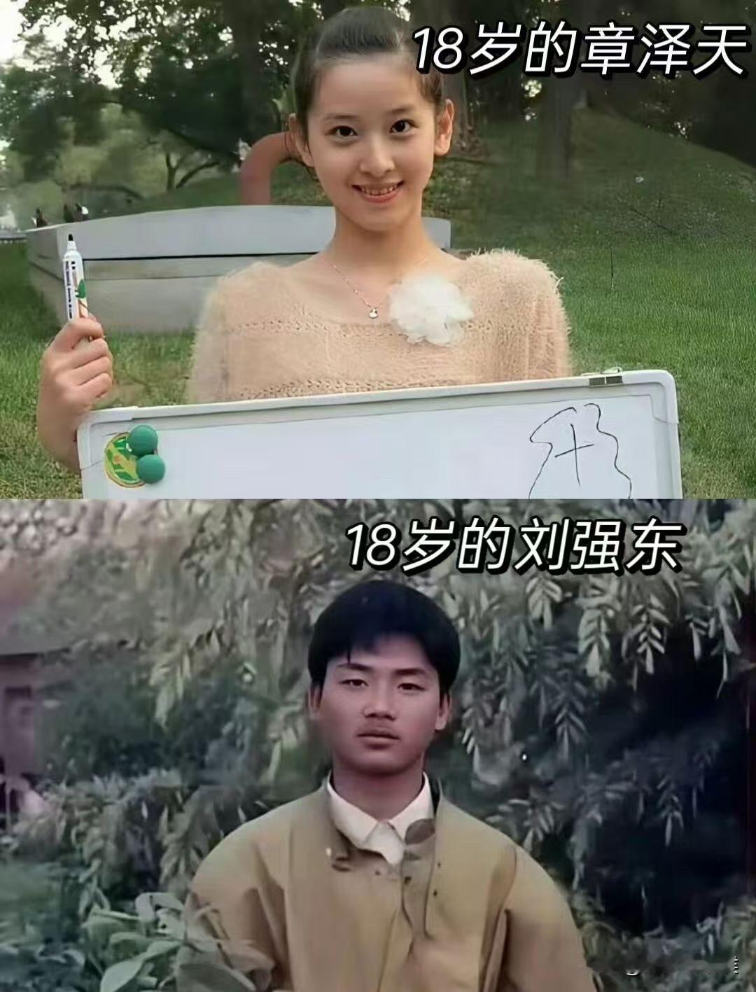 努力吧朋友们，丑小鸭也能娶上白天鹅