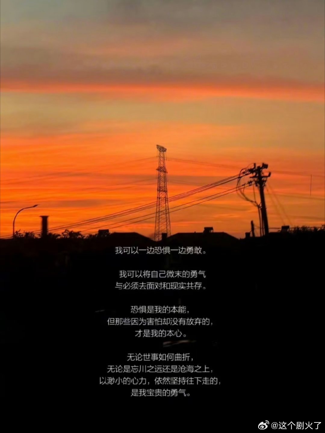 好嘛 晚安！ 