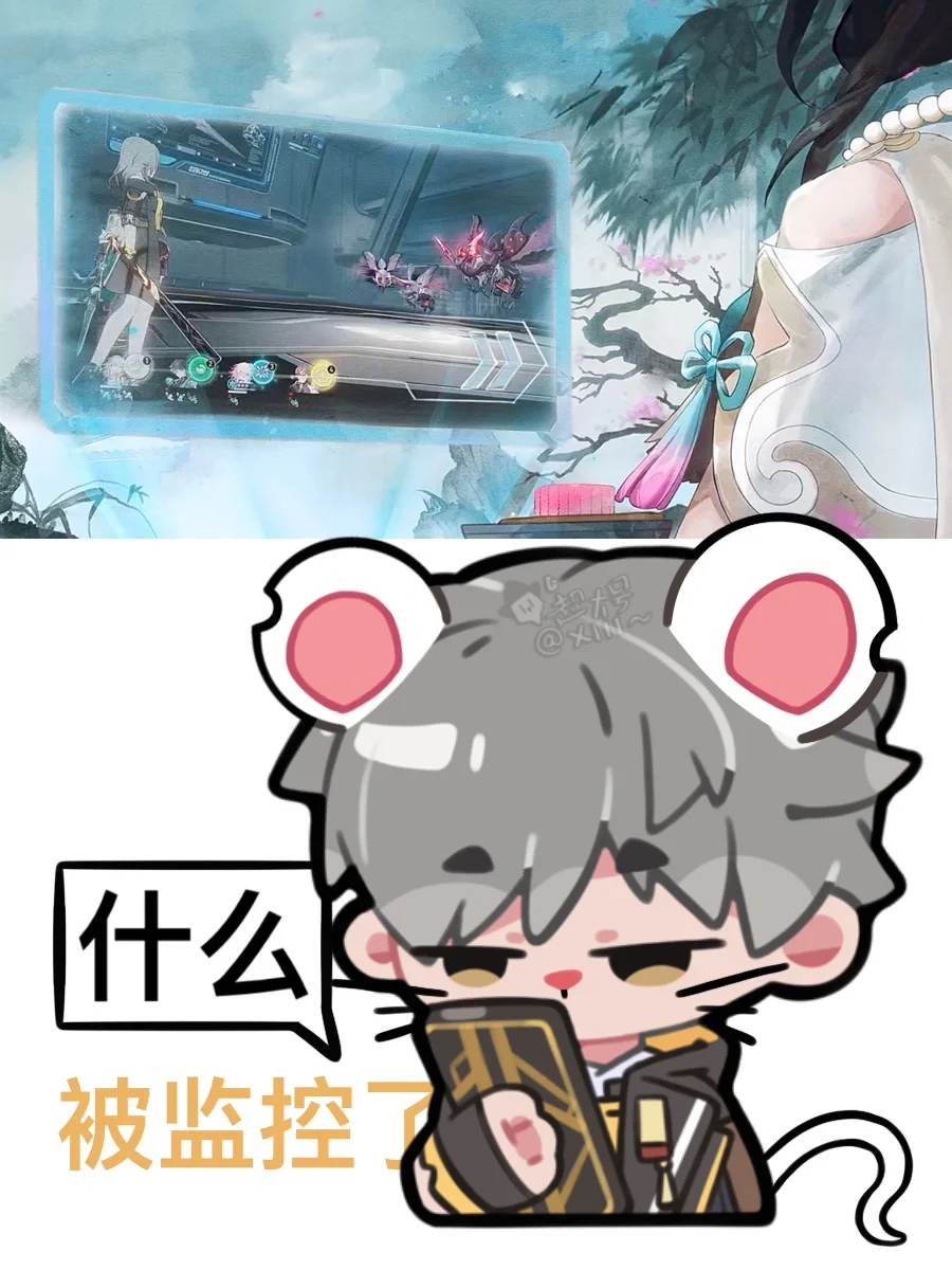 《小白鼠既视感》