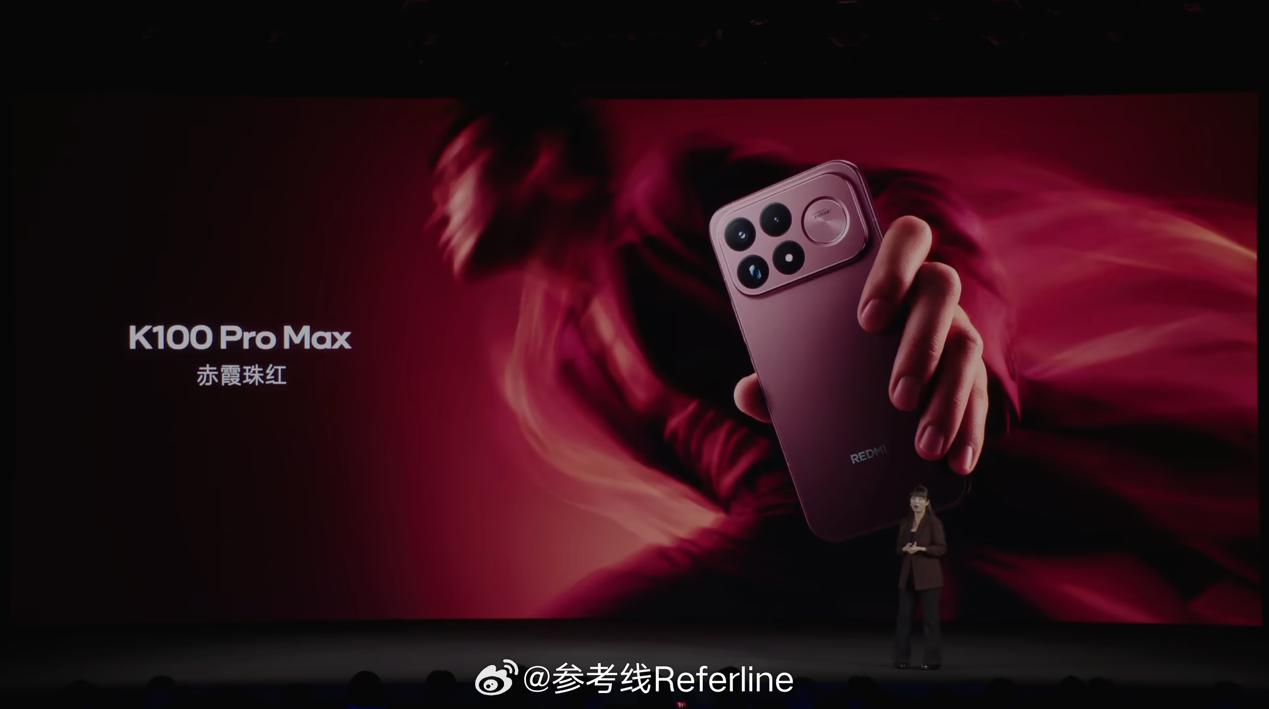 REDMI K100 Pro Max 厚 8.45mm，重 238g，玻纤后盖，