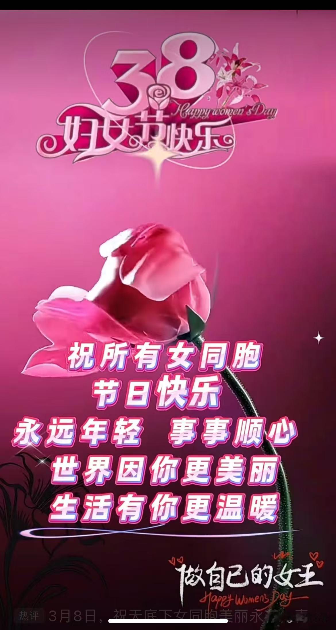 三八节，欠你一场陪伴
——写给在北京打工的妻子

北京的阴云把天空压得很低
像你