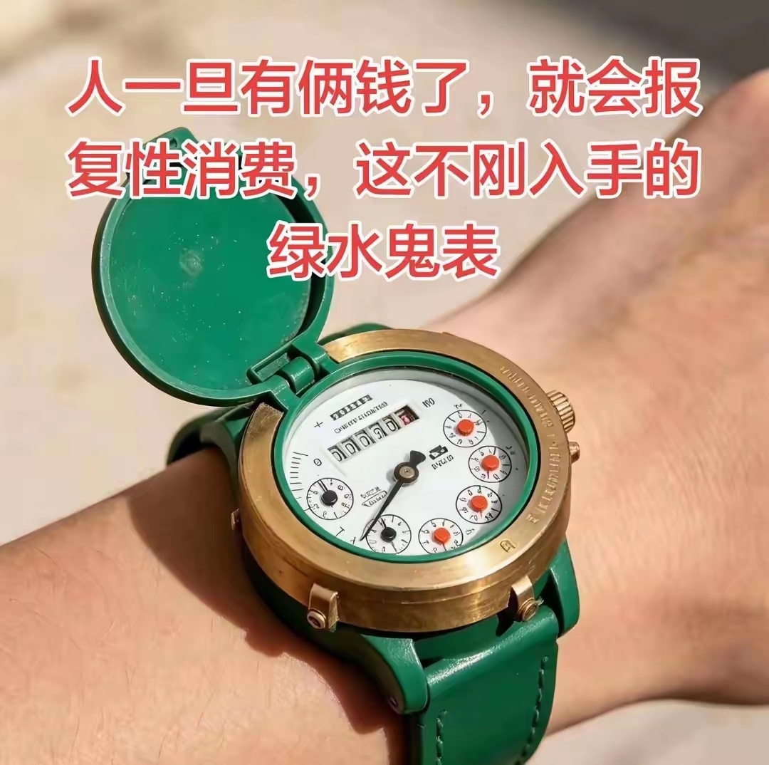 新买的各位给掌掌眼科技