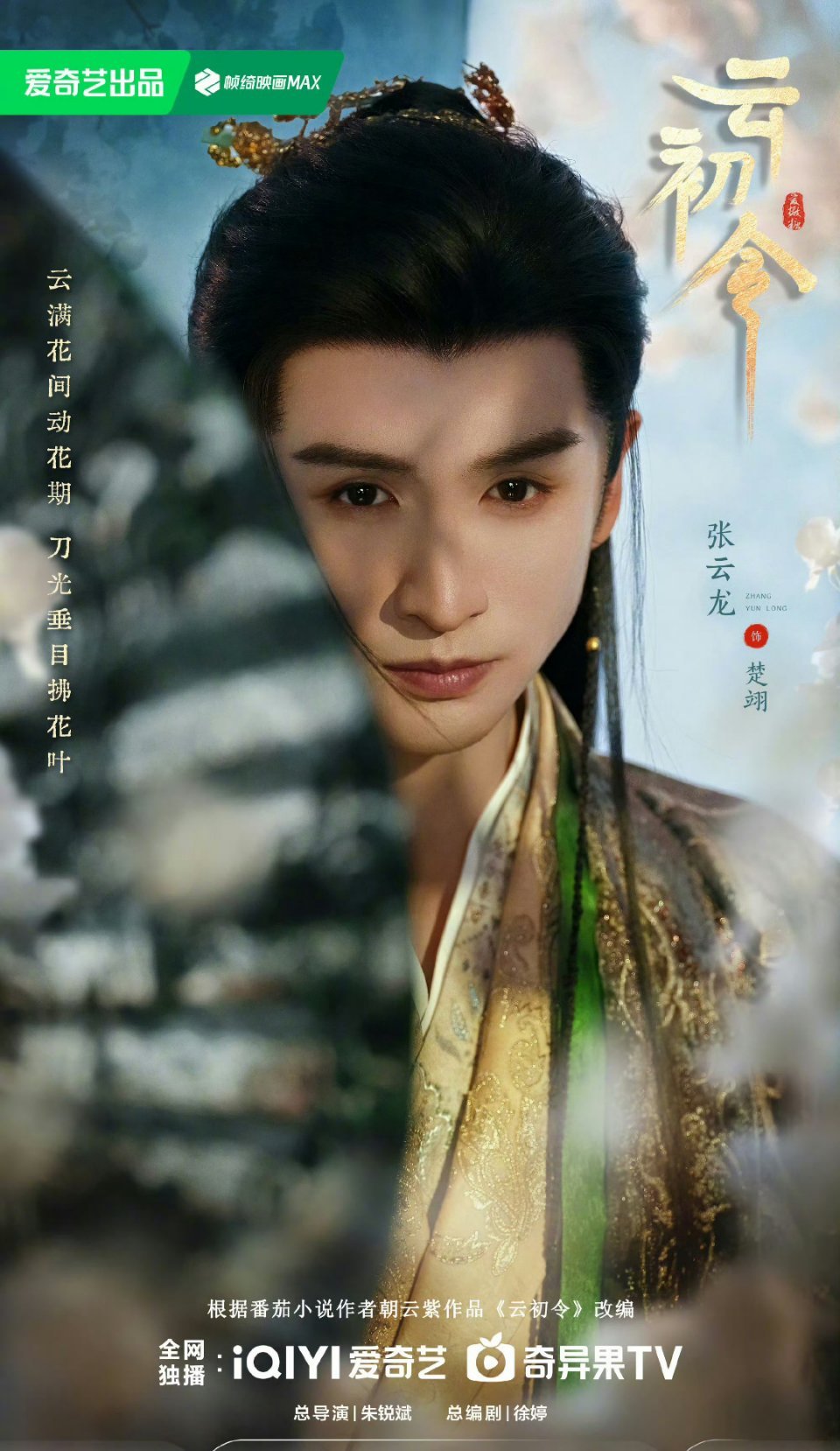 给搞出了50岁老东厂的感觉 