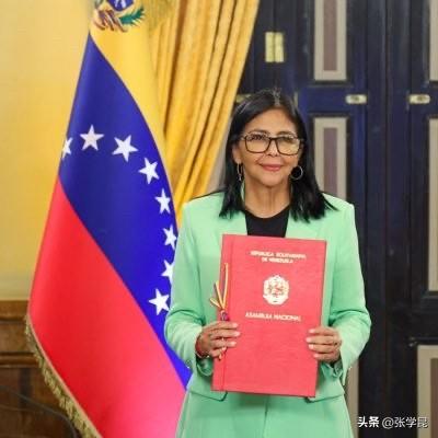 委内瑞拉总统德尔西·罗德里格斯今天（3月5日）回复特朗普说：“我感谢美国总统特朗