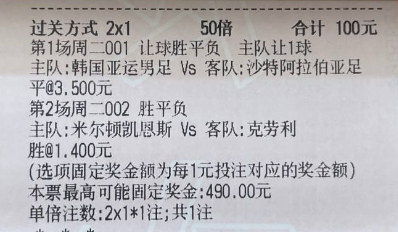 【猛哥足球作业】今日实弹参考猛哥参考原文：更多精彩内容：粉丝群获取​ ​​​