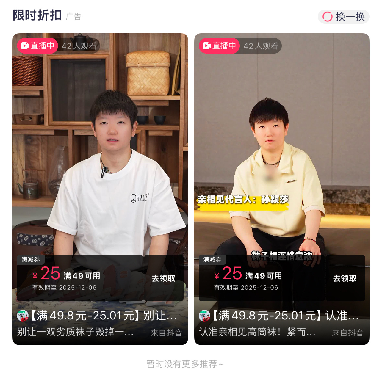 我熬夜不是为了看见这个的