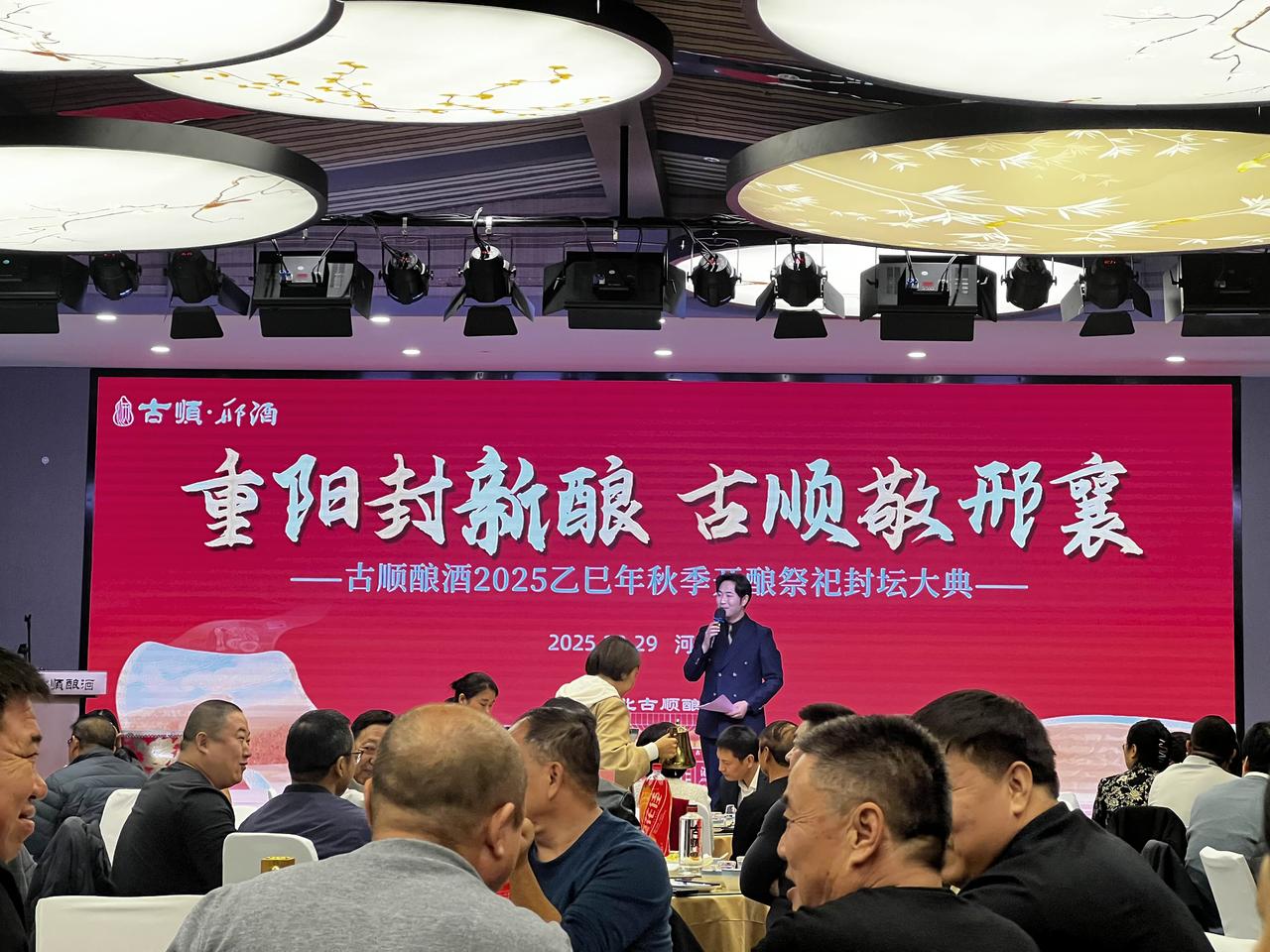 我的家乡河北邢台有一家古顺酒厂，在这里能够喝到纯粮酿造的好酒