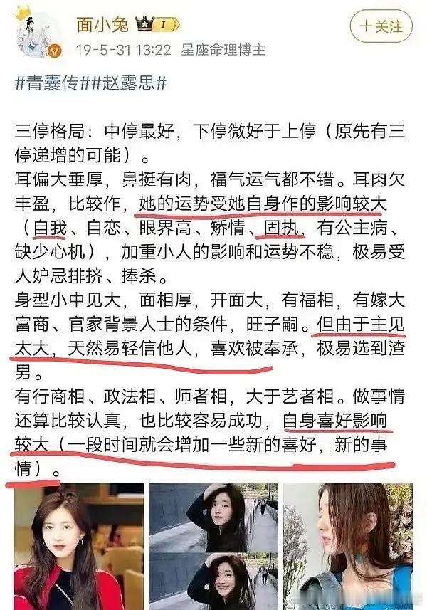 95🌸面相运势 ​​​