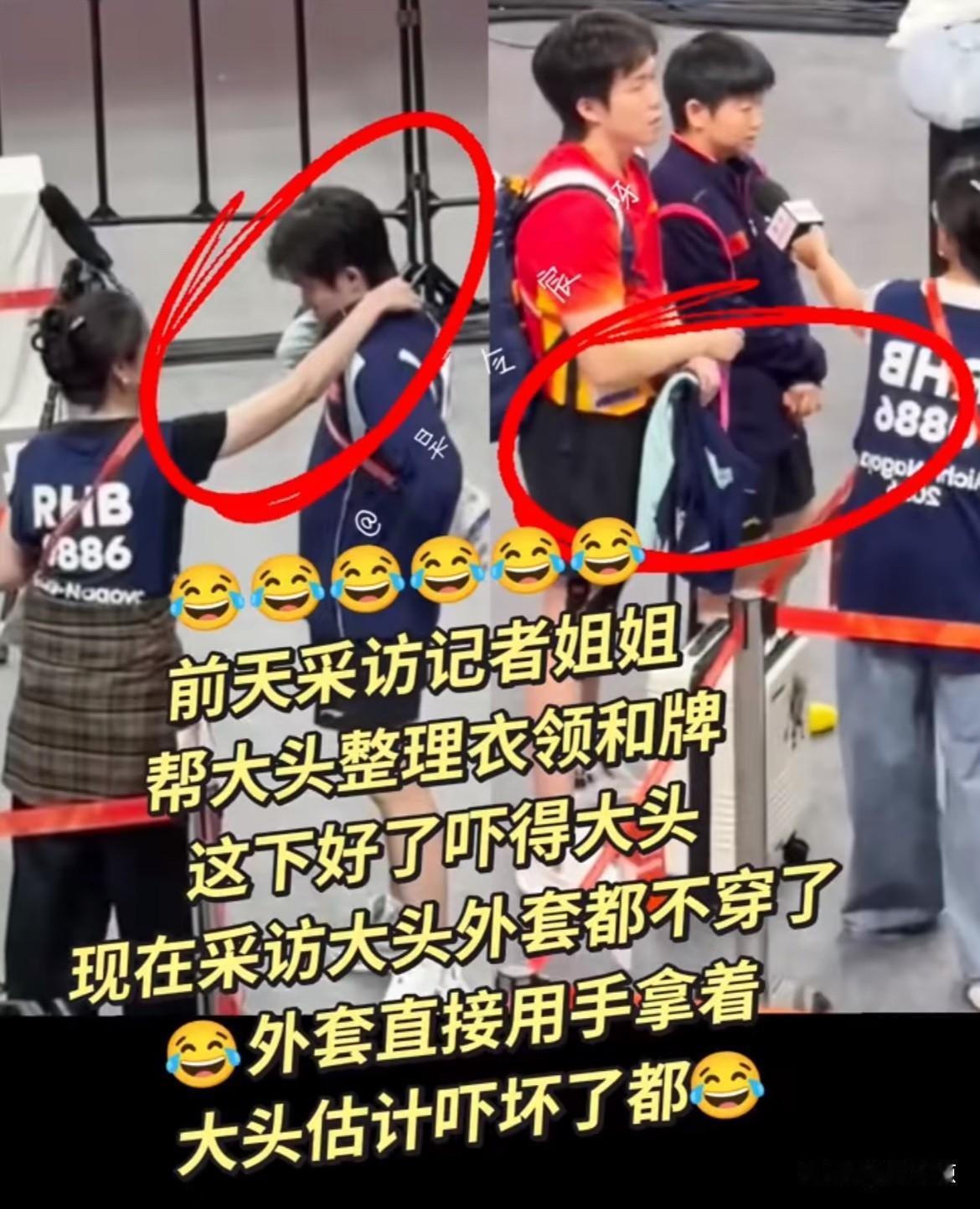 你的边界感呢？



你可以提醒，但是不要上手，本来就众多眼睛盯着，作为记者更应