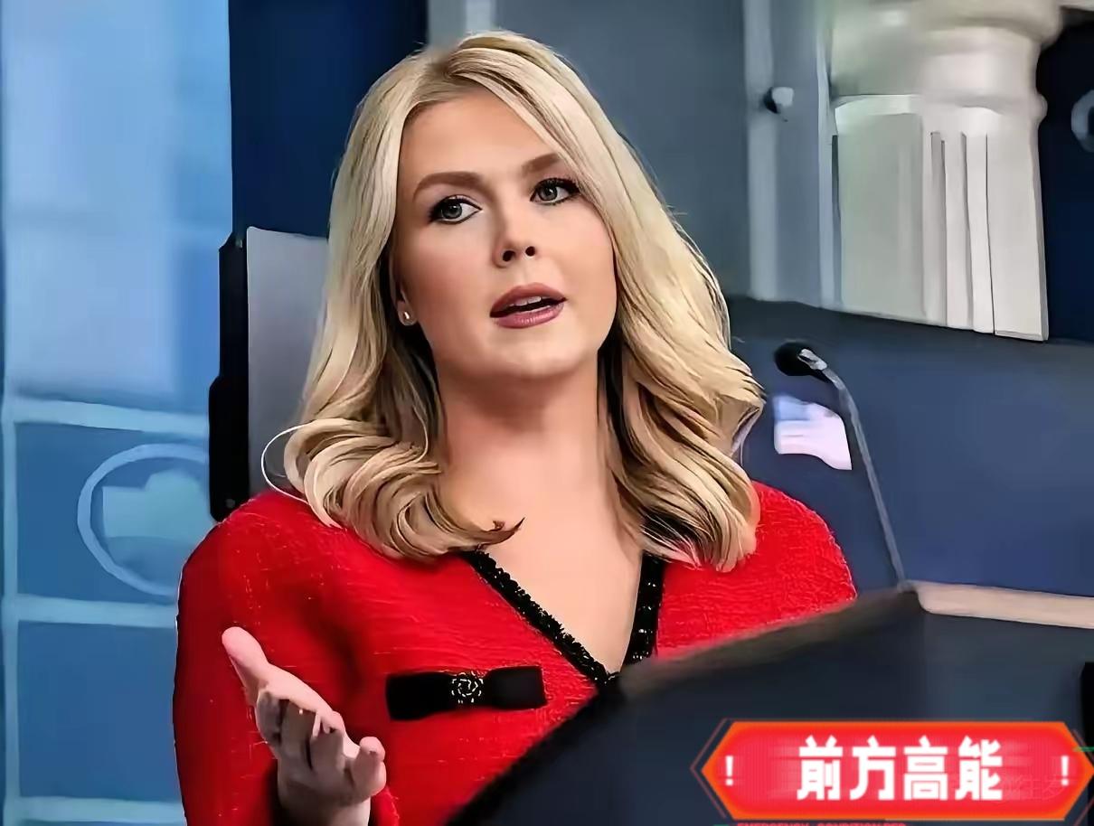 没人想到，剧本竟然敢这么写。白宫新闻秘书刚刚信誓旦旦地对全世界宣布“西班牙已经同