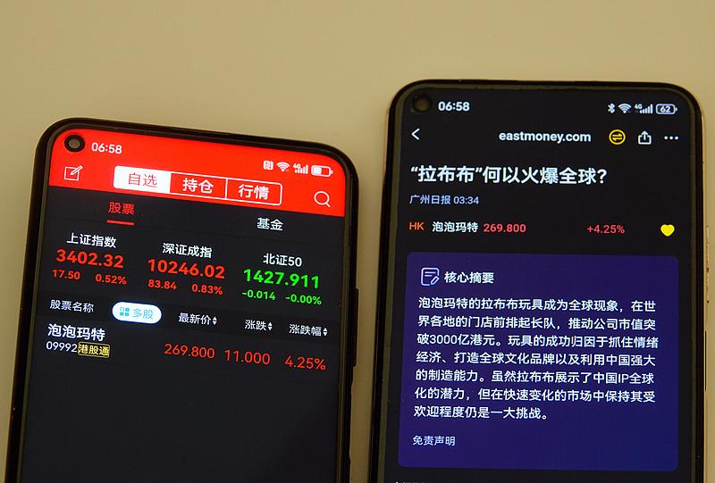 名创优品会是泡泡玛特最有威胁的竞争对手吗？
估计很多人会嗤之以鼻，
尤其是持有泡