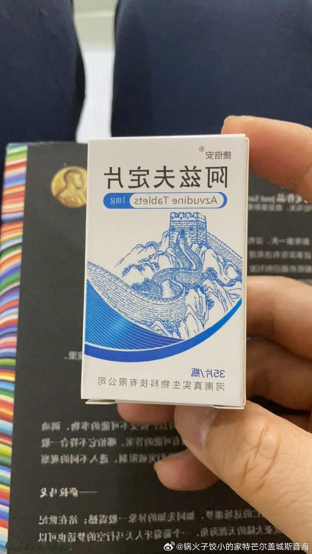 42：02 3˙1˙3202写缩的粑粑稀是qqx为因，泻腹是现表株毒个这说据，意