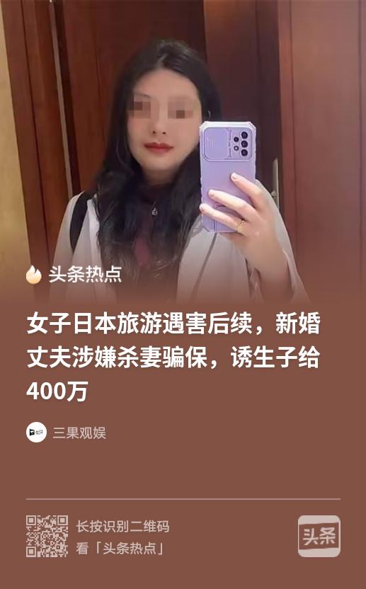 杀人骗保计策是最蠢的！
你想想，保险公司自己都是靠"骗"来发展业务的，你还想从它