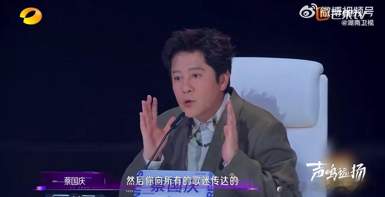 蔡国庆萨顶顶唱红脸余笛唱白脸声鸣远扬 评审席“戏”味浓郁！蔡国庆、萨顶顶双双唱“