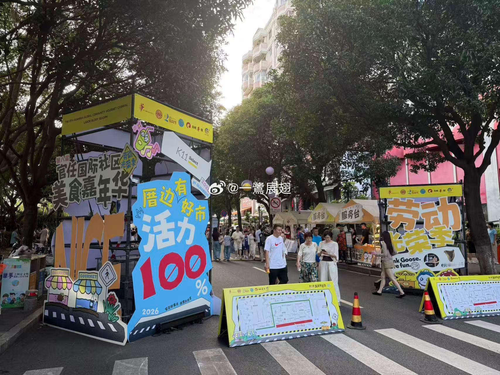 官任国际社区美食嘉年华，人气仍然爆棚