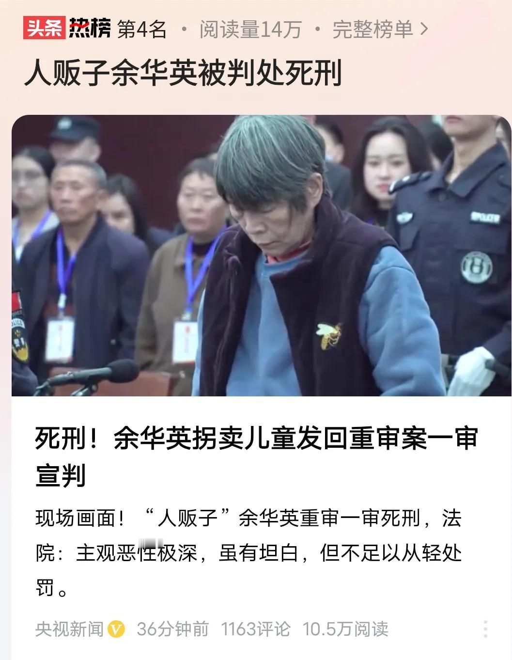 都觉得她该死，但是如果了解她的过往，就会觉得她死几次都不过分！她是主动成为恶魔的