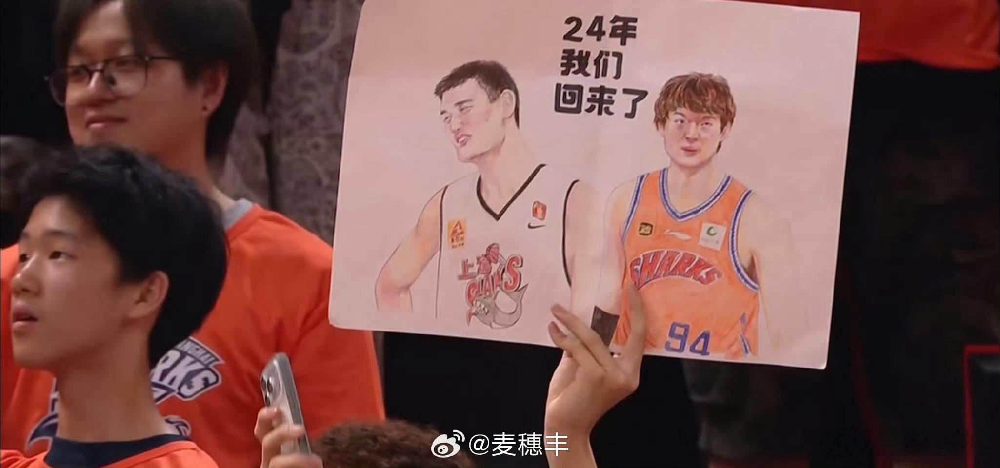 上海男篮CBA总冠军恭喜上海男篮，时隔24年，重夺CBA总冠军！恭喜河南老乡崔晓