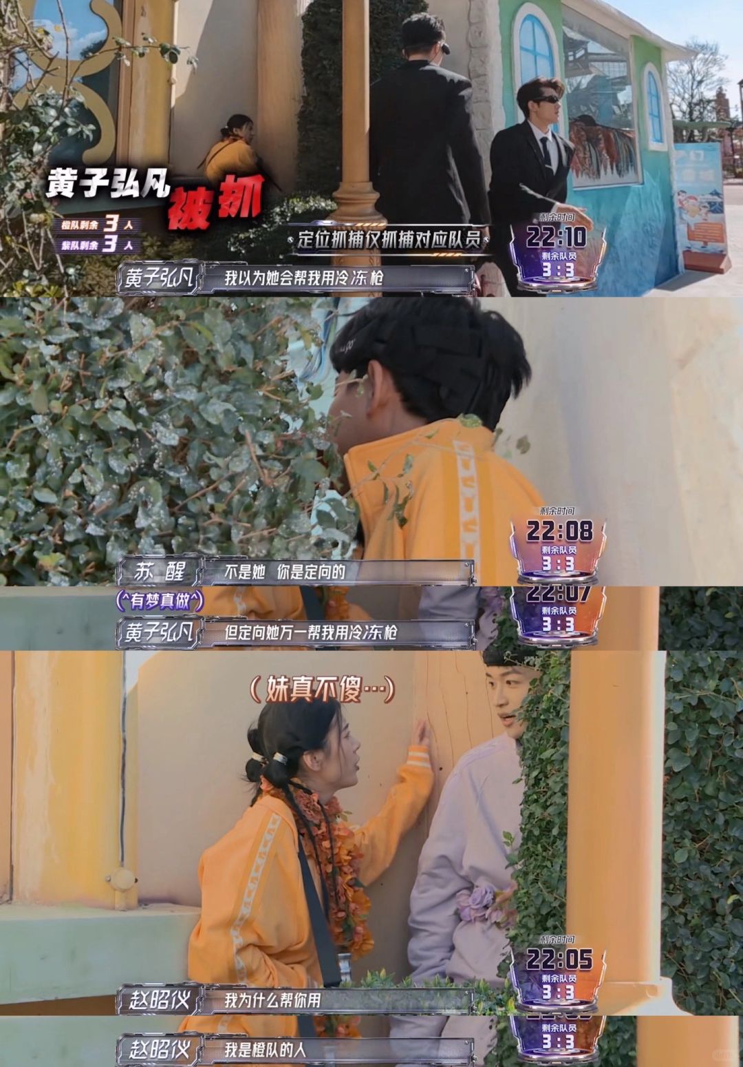 黄子弘凡这小孩单纯可爱的来，还挺讲义气啊！