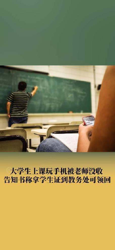 因为现在孩子大多沉迷手机游戏成瘾，再加上许多孩子进入青春叛逆期，与家长和老师对抗