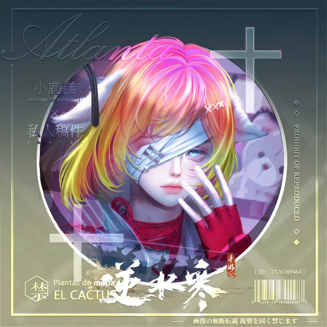 2025年新国色头像