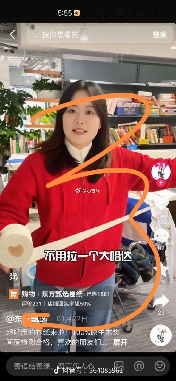 #董宇辉就涉内蒙古烧卖争议言论致歉#想当初的卫生纸、哈达事件咋没见你们这么激动啊