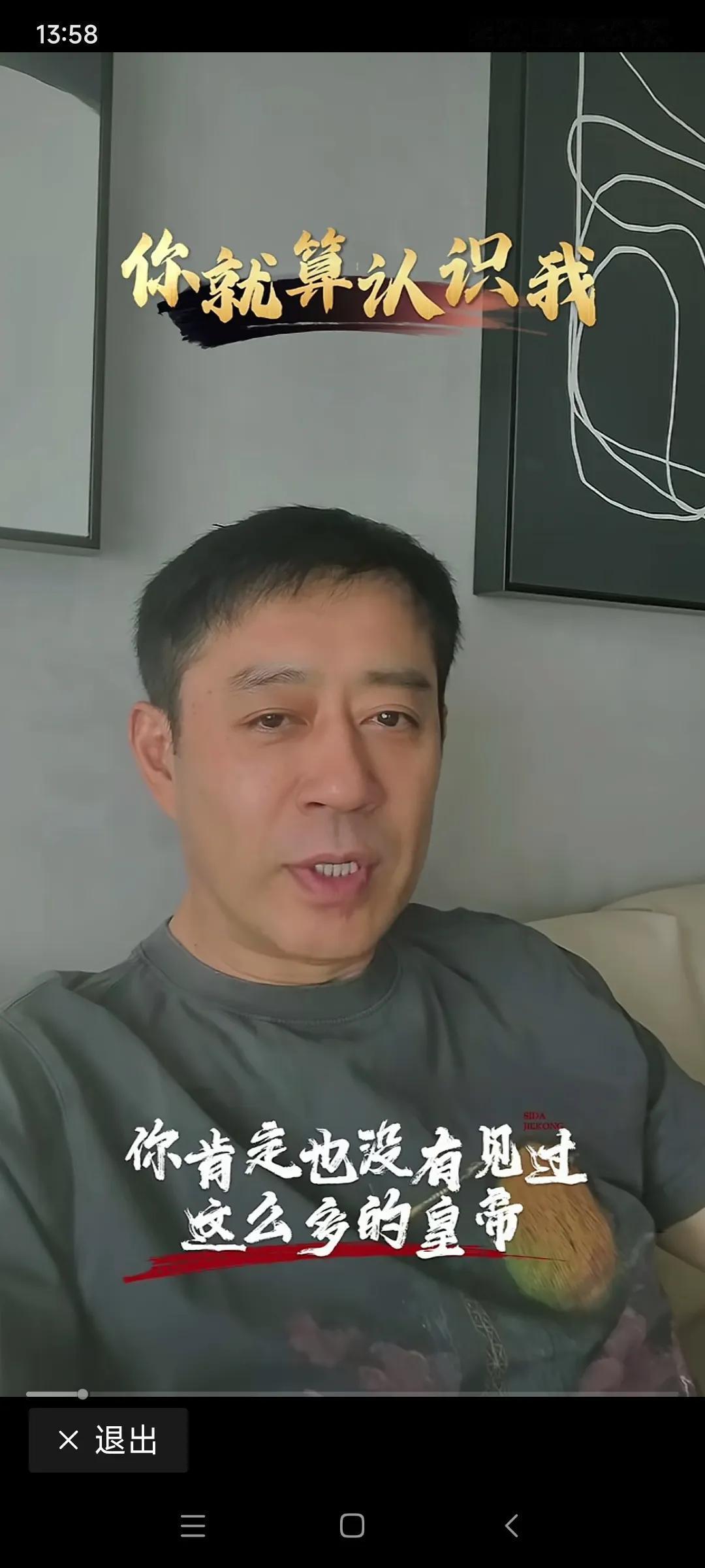 我不但认识你，我还最烦你，不因为你是皇帝专业户 ，就因为你演了《知否知否》里盛明