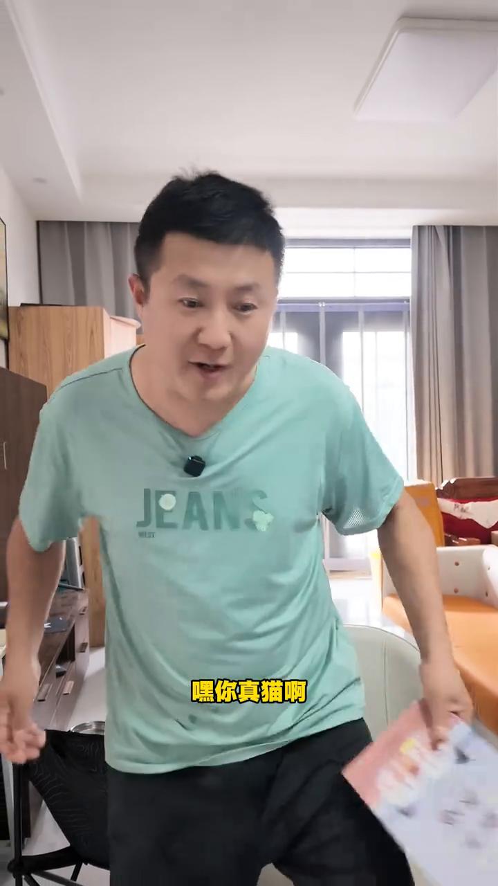 大白子疯了吧？你真猫，大白子疯了吗？就这猫必须得扔了，没办法养了，以后再也看不到
