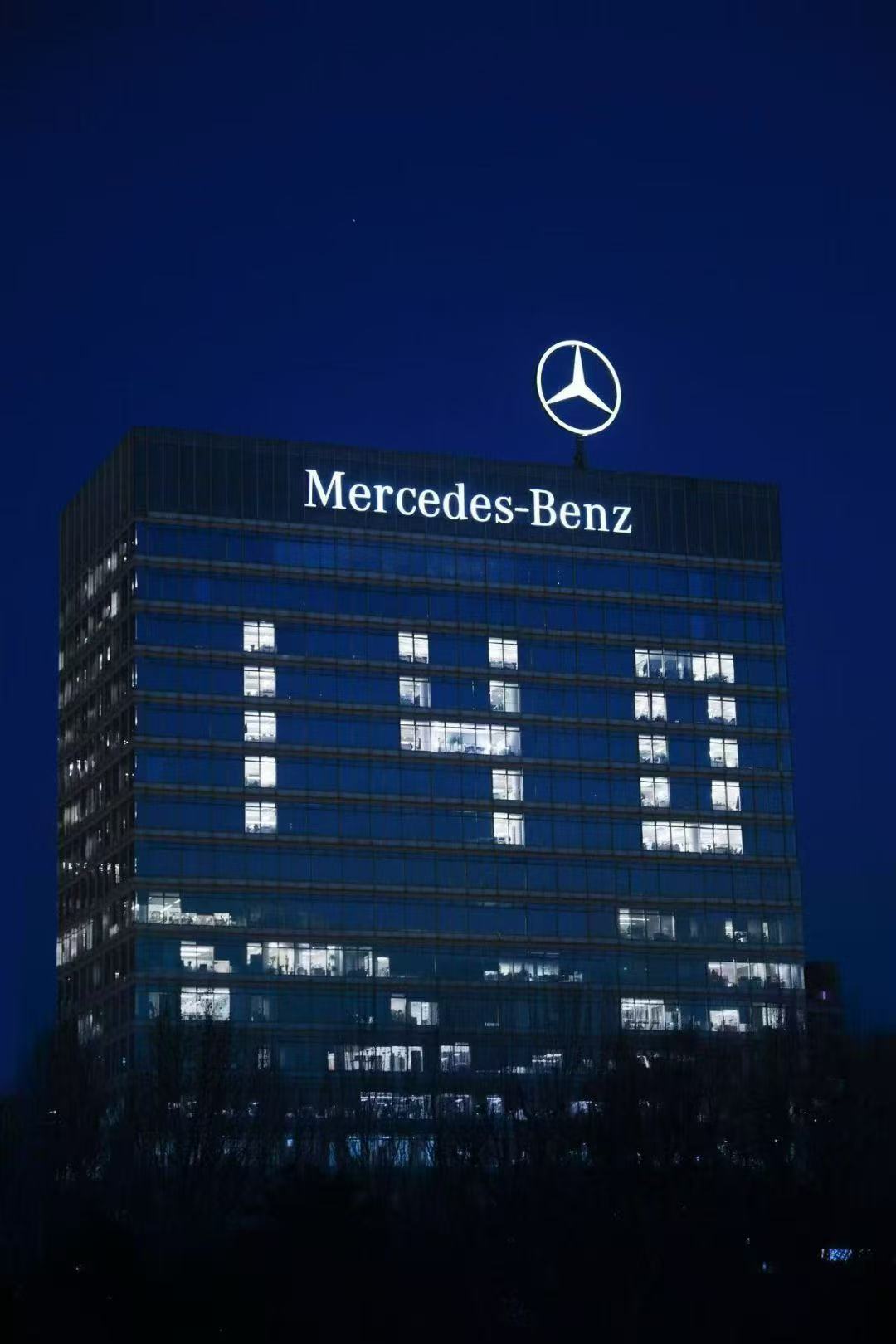 小米汽车祝福奔驰140年小米和吉利都给奔驰140年 送上了祝福昨夜奔驰中国大厦的