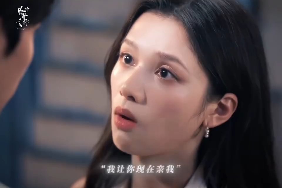 野狗骨头这句台词太爽“我让你现在亲我，你敢吗？”好爽的一句台词，配上张婧仪坚定的