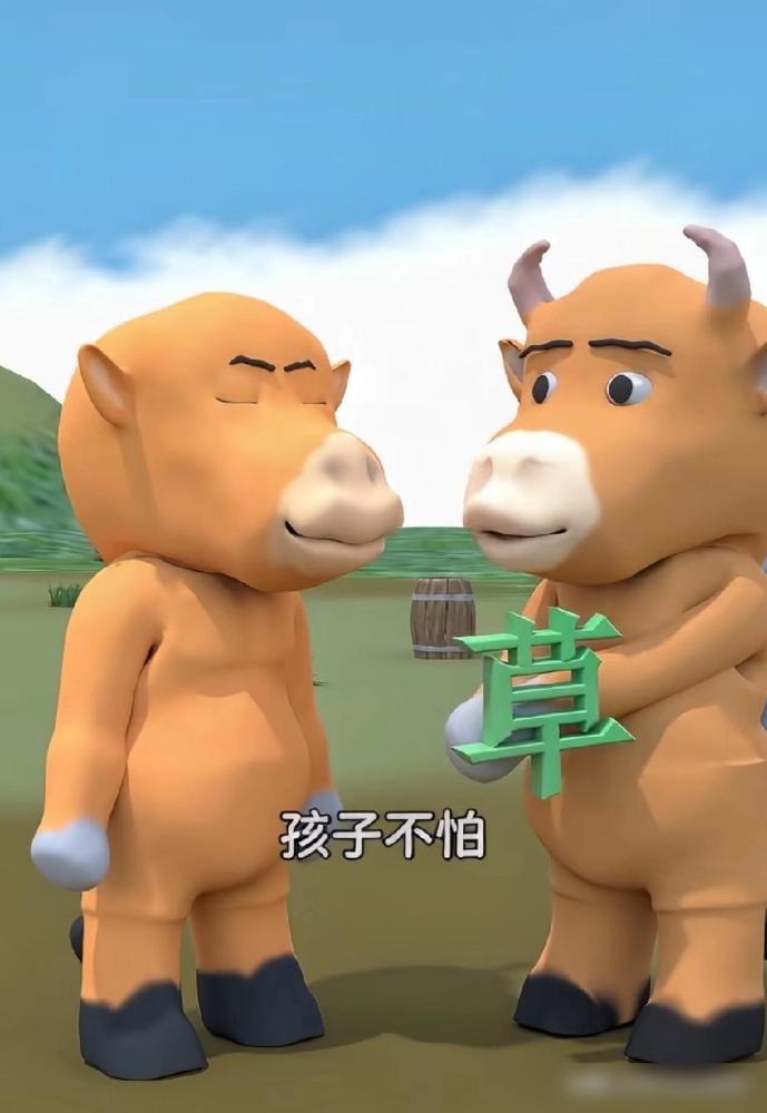 牛来，简直是烂片中的天花板，看的人都知道那质量差的要气吐血。

我前几天被朋友拉