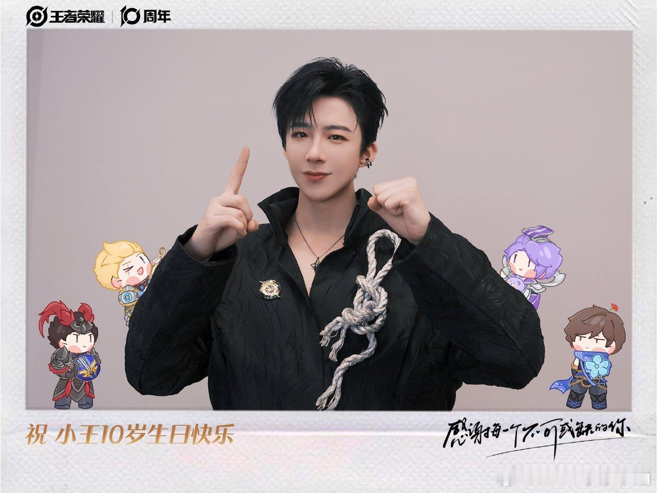 摩登兄弟[超话] 刘宇宁  你只管往前走，我们一直跟在你身后，永远相信你，是你坚