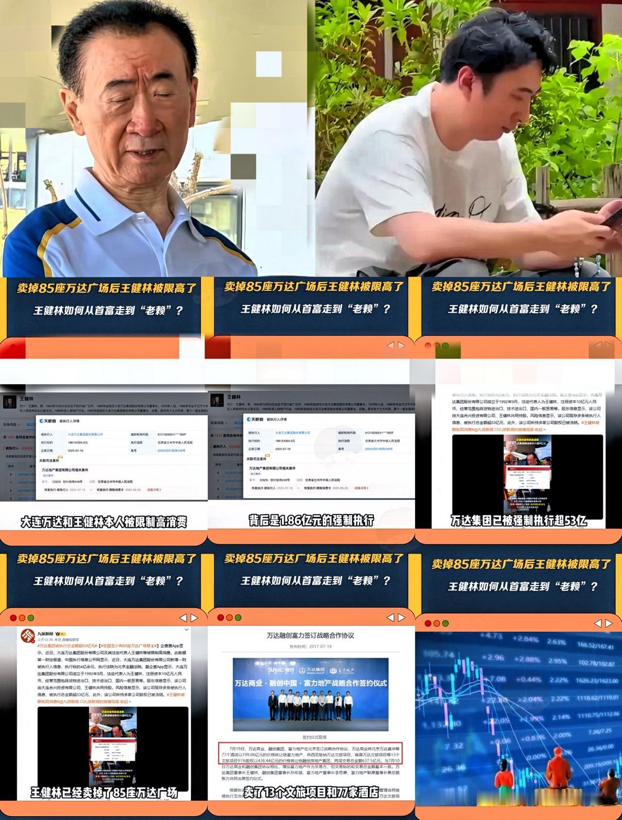 我有种预感，
王健林很难东山再起了，
不是他不够果断，也不是他不愿转型，而是时代