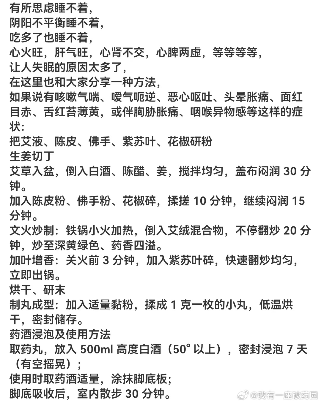 我有一位师叔，他有个习惯，每次打开一本新书，先从后往前翻。我后来也养成了这个习惯