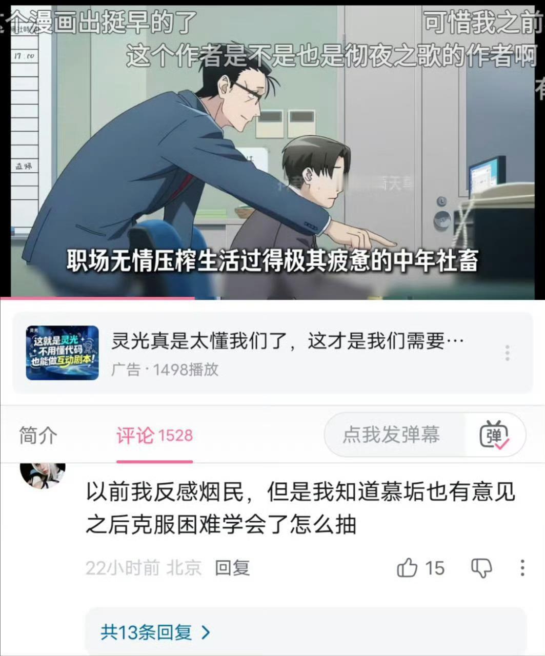 ？ 