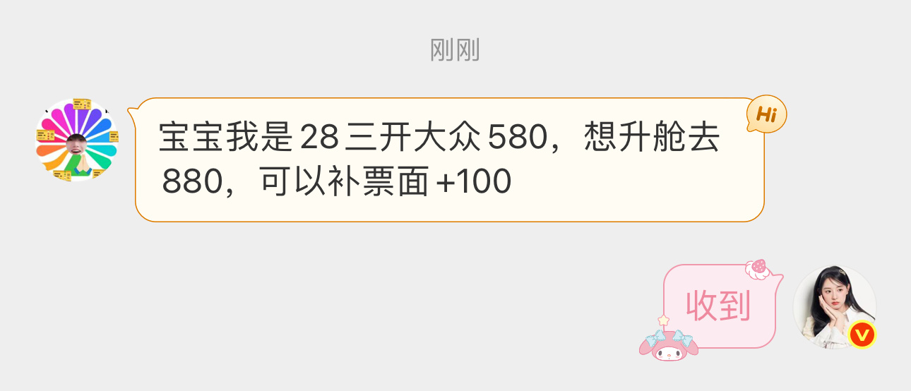 7.28 880想降仓580联系网页链接
