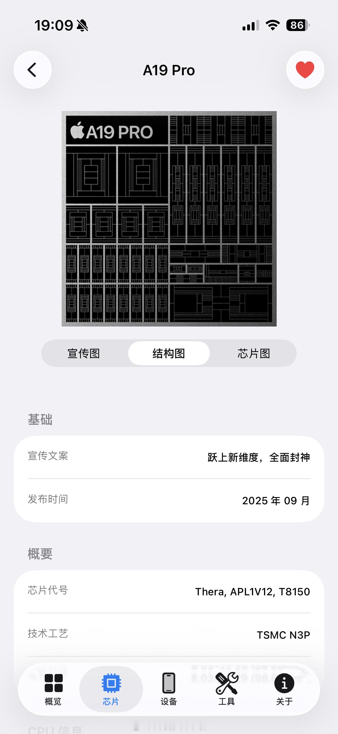 这颗 SoC，还能再封神 5 天[大学生能飞] ​​​