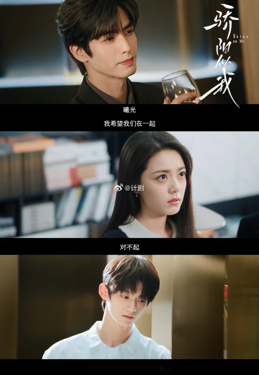 争了12年的红白玫瑰终于来了骄阳似我 让淑芬惦记十二年的红白玫瑰名场面终于上线，