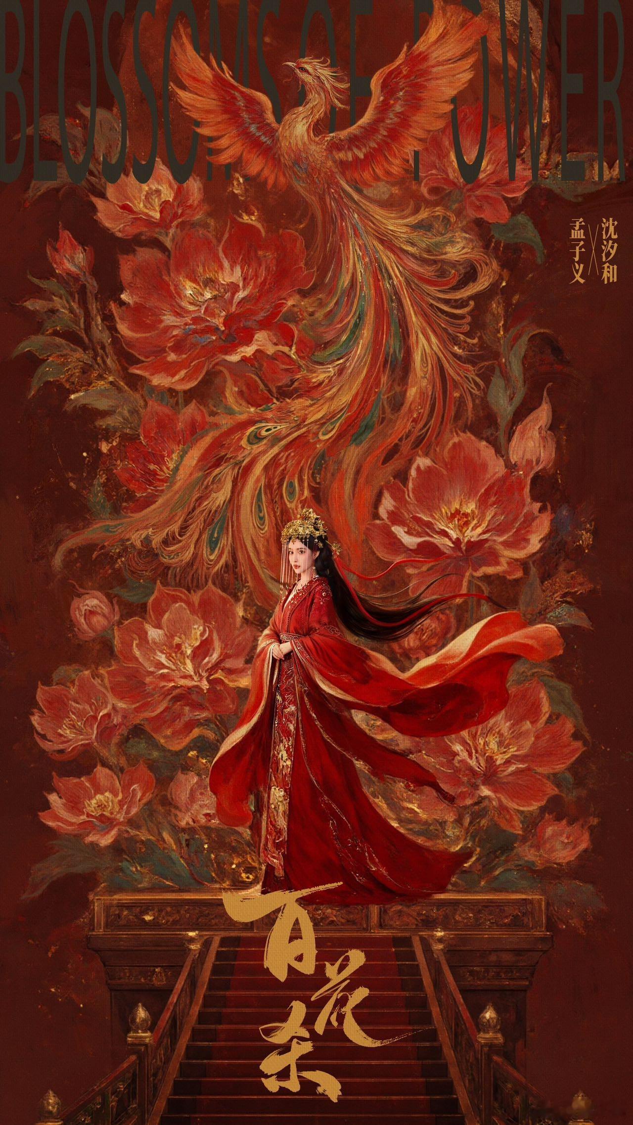 孟子义大女主1V5选夫桥段 终于等到7.9！看孟子义在剧里大杀四方，这巴掌扇得太