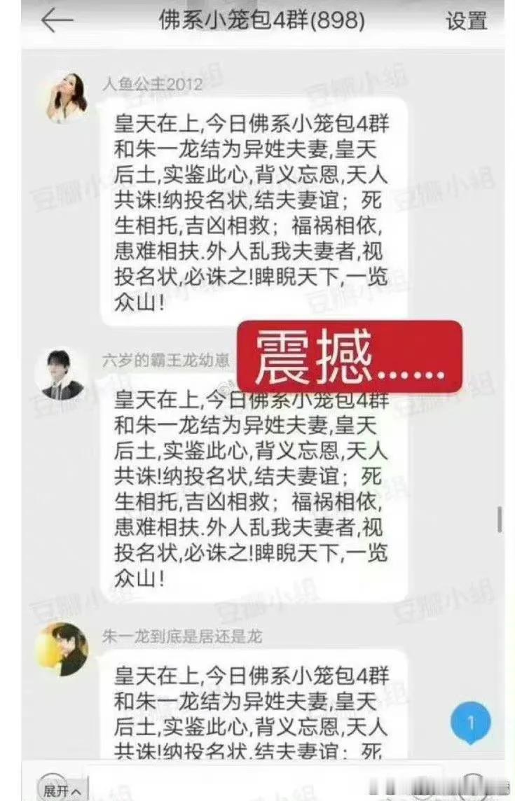 天呐！刚刷到的，这是在玩什么？