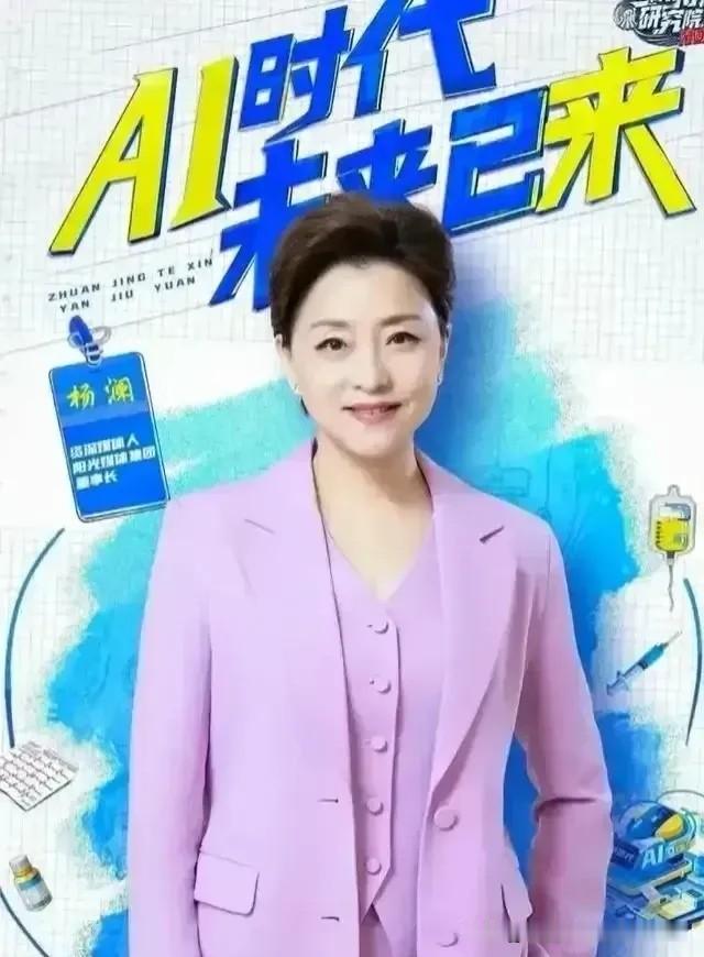 AI擅长机械重复运算，永远复刻不了人类独有的情感共情、创意灵感与价值判断。
AI