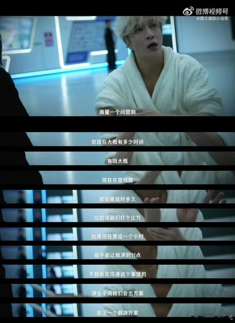 薛之谦突发状况把粉丝放在第一位 演唱会突遇暴雨设备故障被迫中断，薛之谦第一时间启