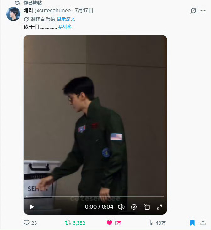 吴世勋吴世勋天朝top 前几天的高雄签售世勋穿的军装cos大出圈 同一个视频三个